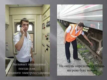 Бесплатное питание в нестандартных ситуациях это ржд