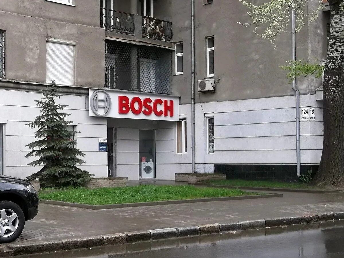 Бош останавливается. Магазин Bosch. Магазин Bosch в Екатеринбурге. Магазин Bosch в СПБ. Бош Москва.