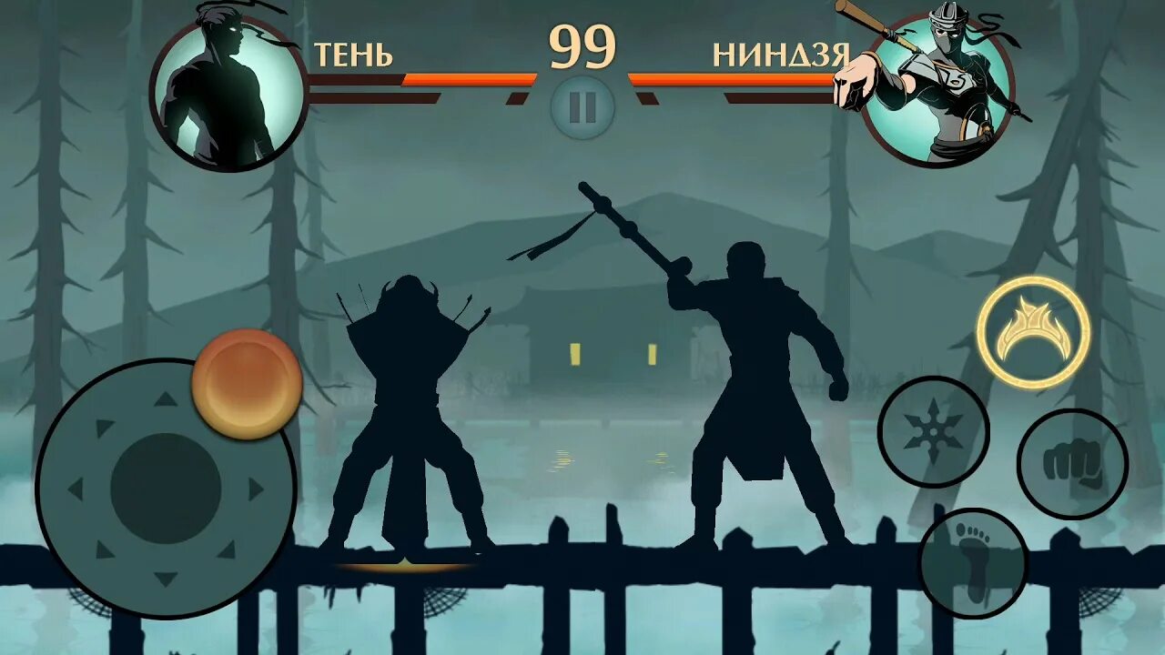 Шедоу файт 1. Игра шадов гун. Игры тень 4. Шадоу ниндзя игра. Шедоу файт 5.
