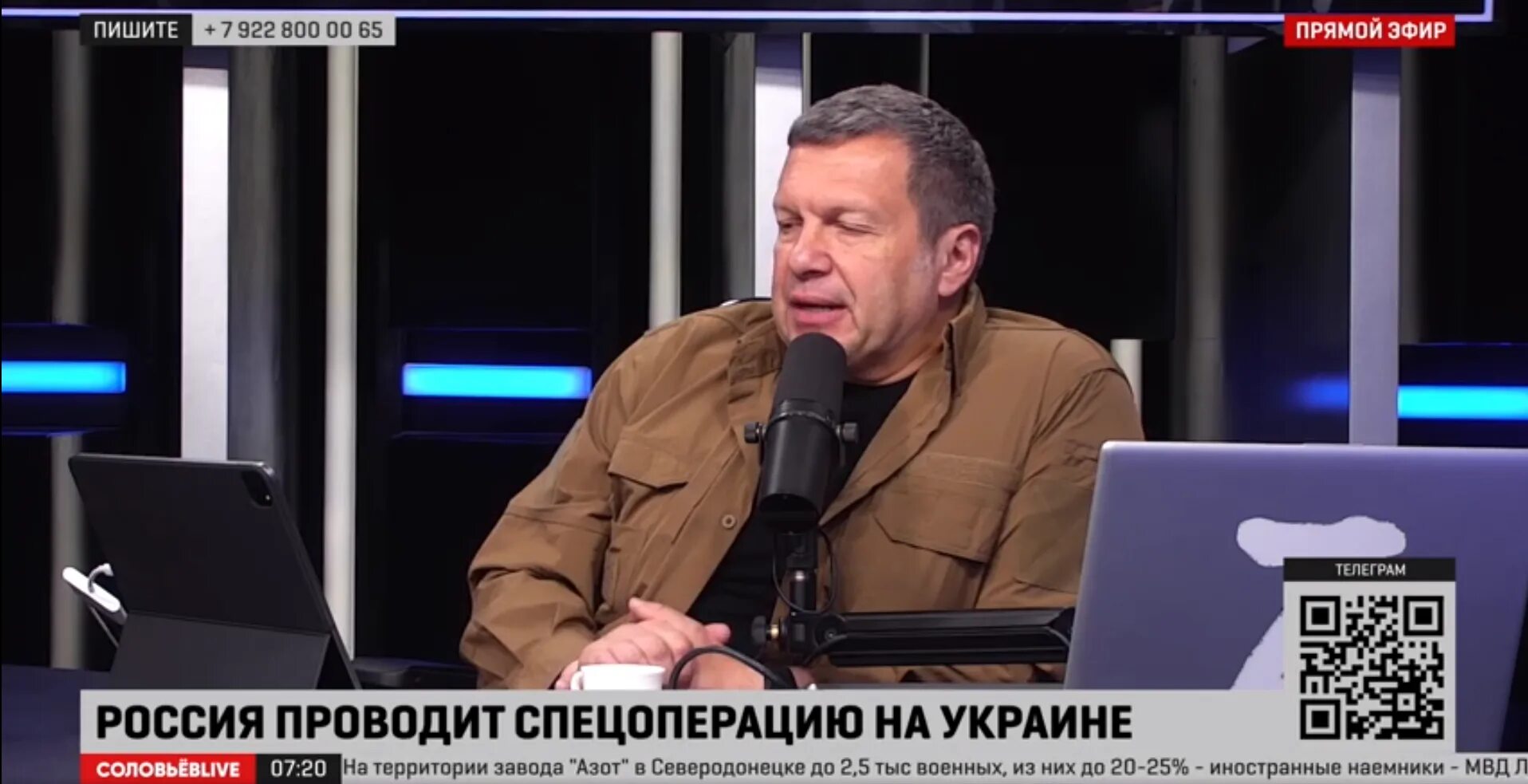 Соловьев лайф 21.03. Соловьев лайф. Соловьёв лайф 2022. Дзен Соловьев лайф. Команда Соловьев лайф.