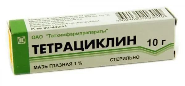 Мазь от гнойников. Тетрациклиновая мазь 10г 3%. Тетрациклиновая мазь с антибиотиком.