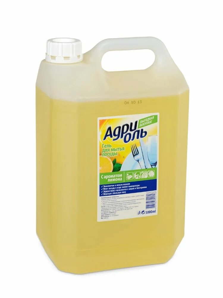 Средство для мытья посуды л. Средство для мытья посуды officeclean professional "лимон", канистра, 5л. Средство для мытья посуды "радуга" 5000 мл. Средство для мытья посуды л. Ника-супер средство д/мытья посуды 1л.