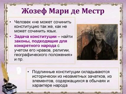 Де ж