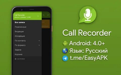 Easy apk