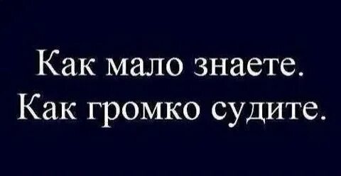 Она так голосиста ее ароматы ярче кофе