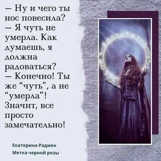 Что тебе нос