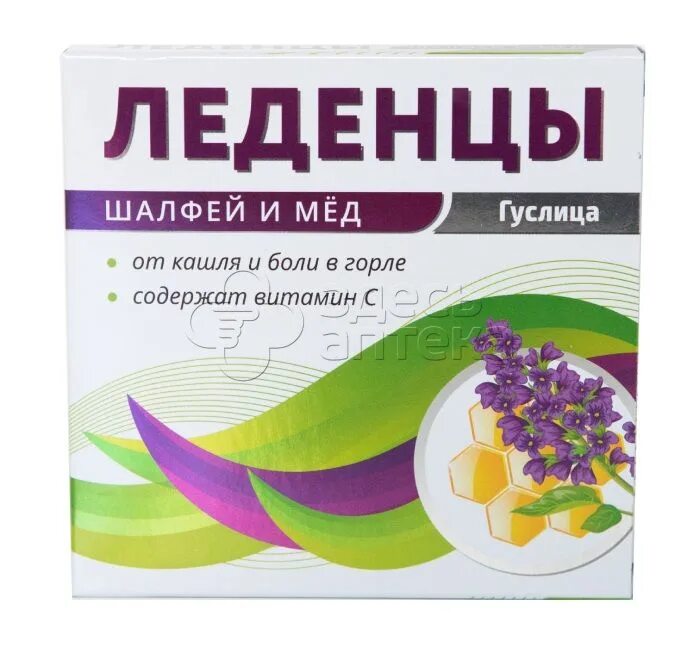 Леденцы для горла с апельсином. Фитолор-м пастилки отзывы. Леденцы для горла. Леденцы от боли в горле отзывы. Леденцовые пастилки стрепсилс.