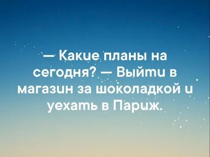Совершенно случайно