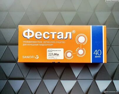 Как долго можно принимать фестал