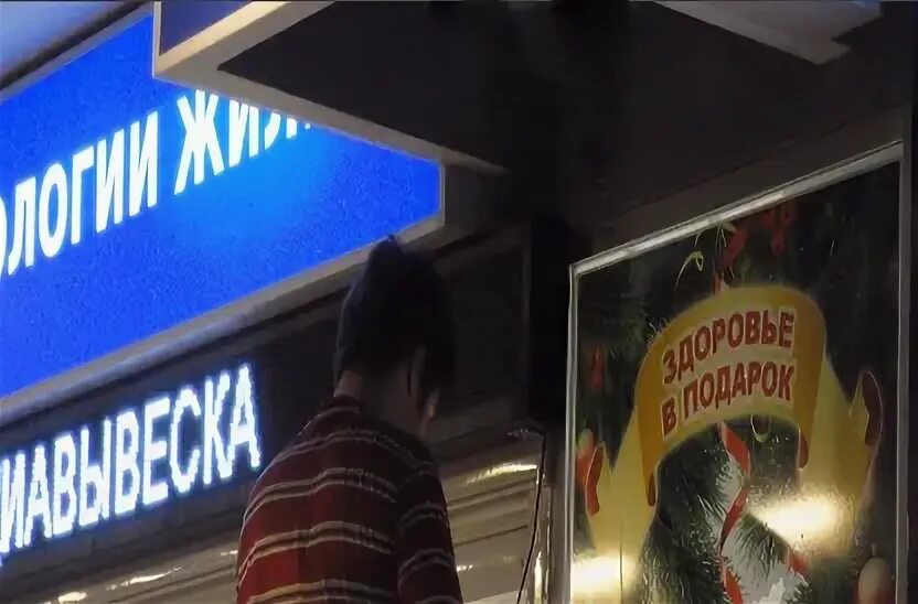 Бегущая строка усть. Бегущая строка усть