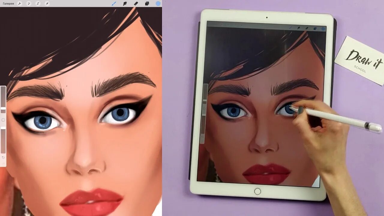 Procreate на пк. Портрет в программе procreate. procreate уроки. женский портрет procreate. программы для рисования похожие на procreate.