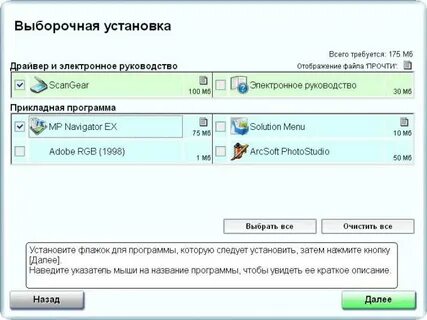 Сканер установленных драйверов