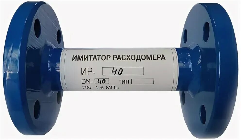 Монтажная вставка прэм 50. Имитатор габаритный ипф ду 32. Имитатор расходомера. Имитатор питерфлоу/прэм ду 032 фланцевый. Имитатор расходомера.