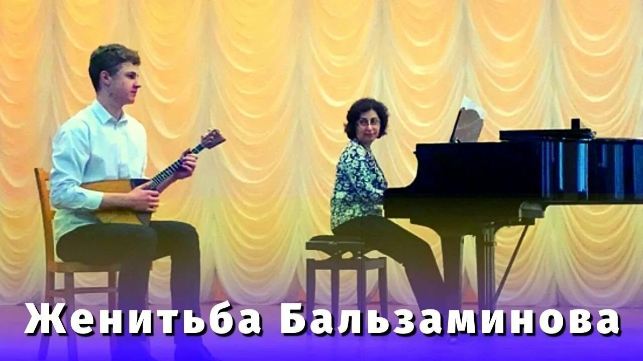 Б а чайковский. Б а чайковский. Ноты чайковского женитьба бальзаминова. Бриллиантовая рука ноты для фортепиано. Ноты чайковского женитьба бальзаминова.
