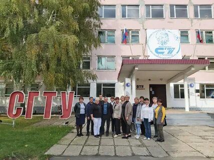 Сайт сгту петровск