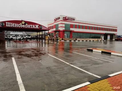Телефон фортуна южно сахалинск