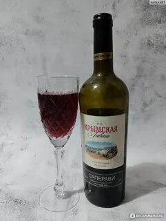 Вино гавань