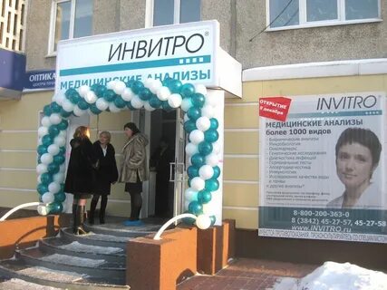 Открытие медицинский центр тольятти