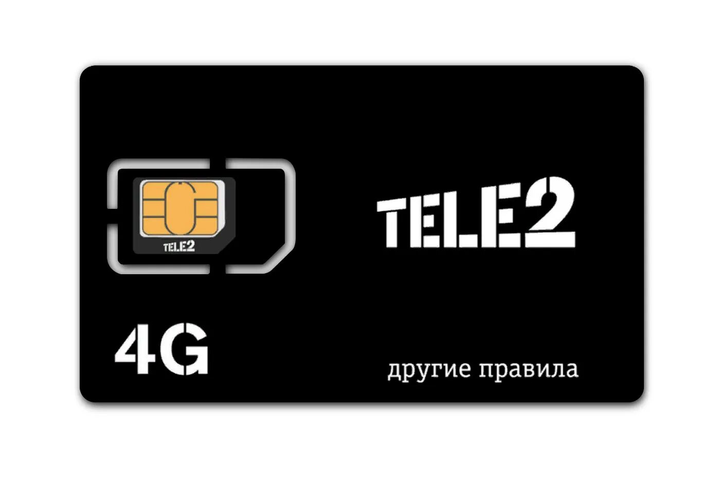 4g 2sim. Безлимитный Симка теле2. Симка теле2 300 гигабайт. Симка теле2 300 безлимитный. Симка теле2 безлимитный интернет.