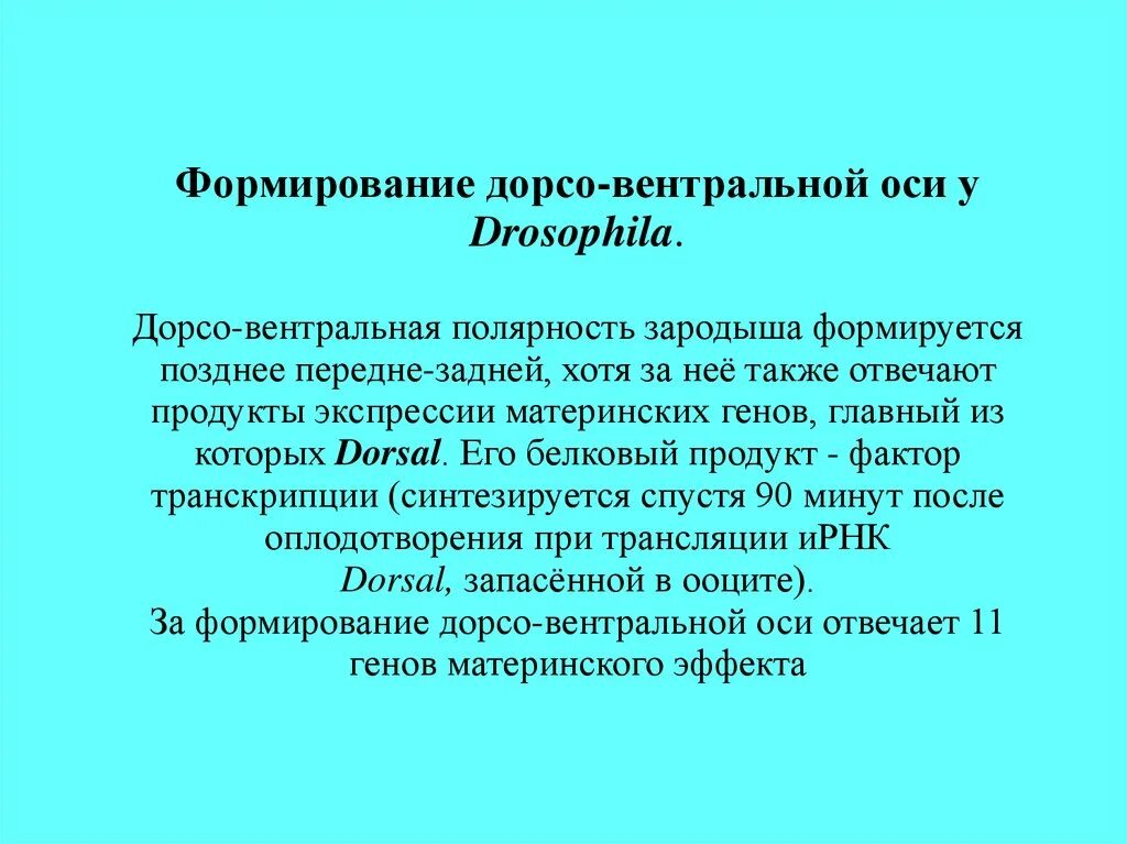 Свобода как ценность. Становление 25. Высокие темпы урбанизации. Формирование физического адреса памяти. Становление 25.