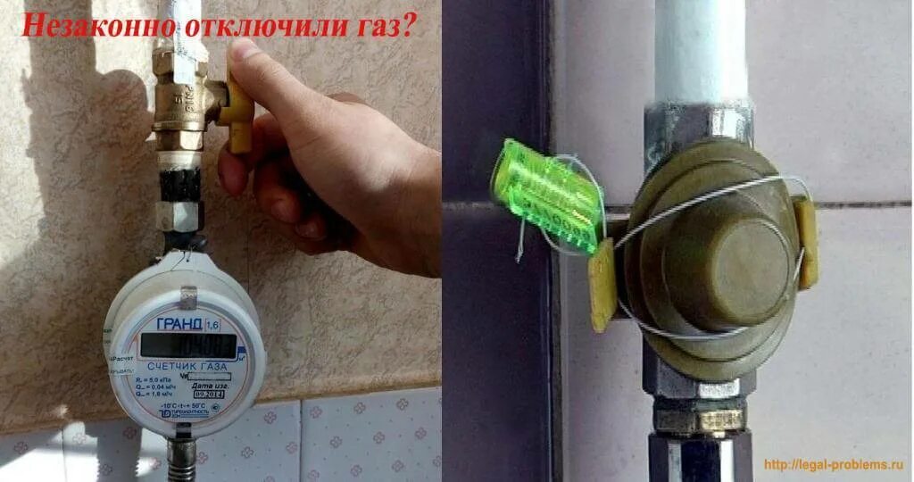 Надо перекрывать газ. Кран для перекрытия газа. Надо перекрывать газ. Надо перекрывать газ. Газовый кран для газовой плиты.