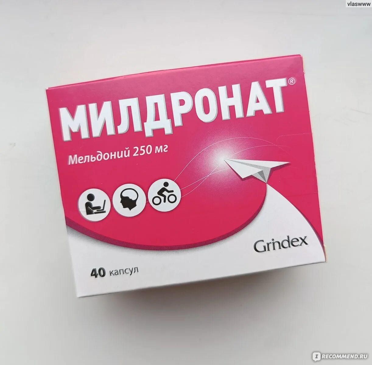Милдронат допинг или нет. Милдронат допинг или нет