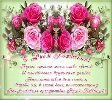 Красивые открытки про женщин