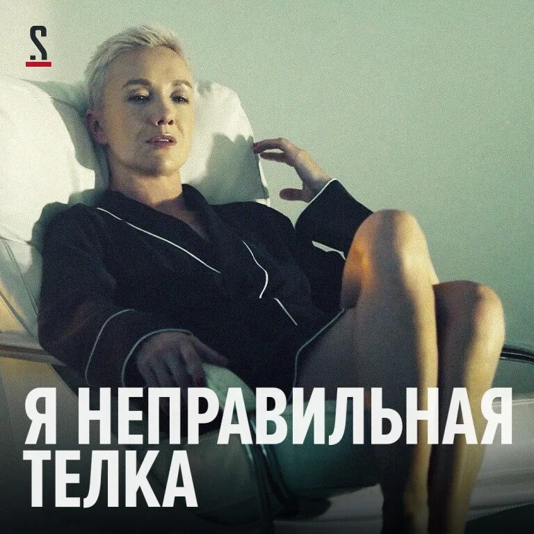 Песня твоя телка делает. Цитаты про СОДЕРЖАНТОК. Миллиардер рисунок. Содержанки, готовые на все ради денег:.