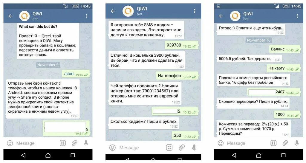 Чат бот телеграм. Киви бот. Переводить деньги через телеграм. Вывод денег с телеграмма. Отзывы за деньги телеграмм