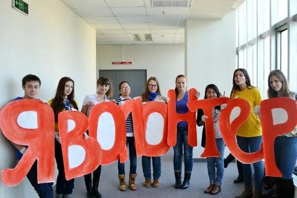 Волонтер фгос. Волонтеры в школе. Волонтеры ДВФУ. Осенняя школа волонтеров ДВФУ. Волонтерств в школе стен.