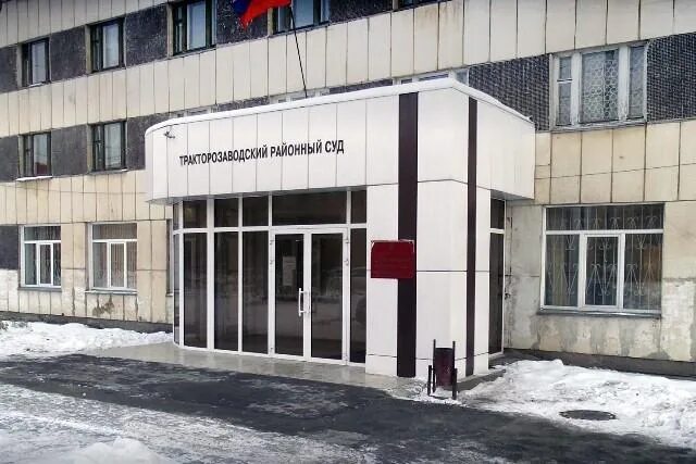 Судья шкоркин. Судебный участок 111 тракторозаводского. Больница 4 волгоград тракторозаводский. Судебный участок 111 тракторозаводского. Судебный участок 111 тракторозаводского.