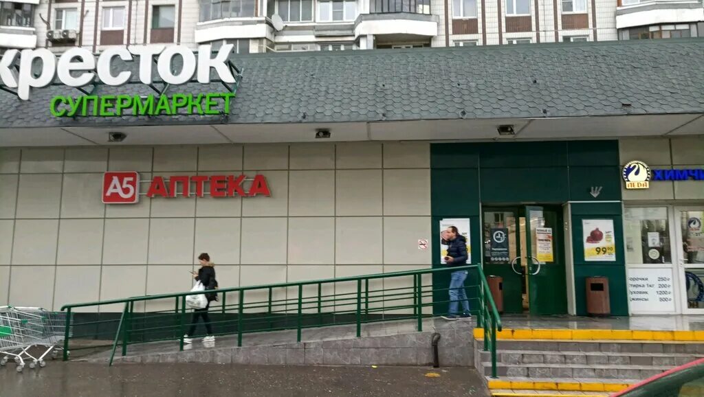 москва химкинский бульвар 16к1. обмен химки. вашутинское шоссе 18 химки. химкинский двор строительный рынок. на дачу химки.