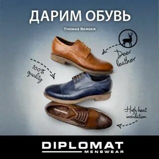 Сонник даришь