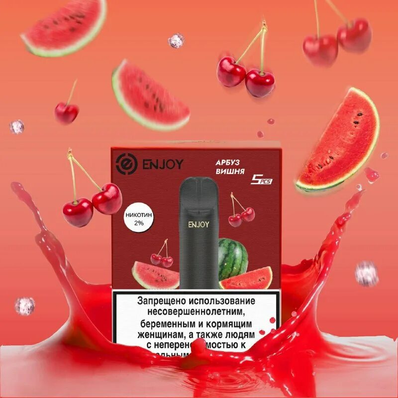 Enjoy 2. Enjoy 2. 2. Enjoy картридж томск. учебник английского enjoy english.