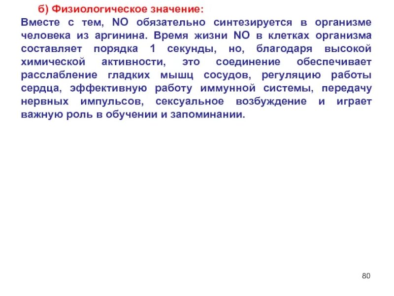Вместе с тем что означает. Скромность это определение. Вместе с тем что означает. Вместе с тем что означает. Значение термина семья.