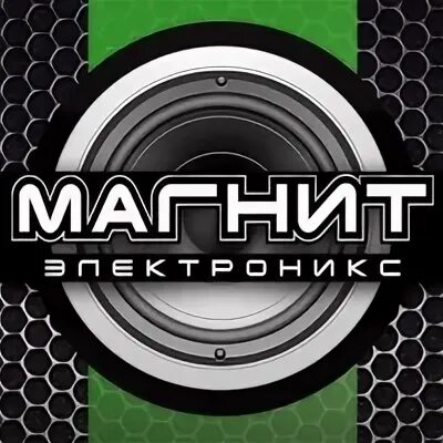 Магнит logo. Micro Electronix logo. Реклама магнита Электроникс.