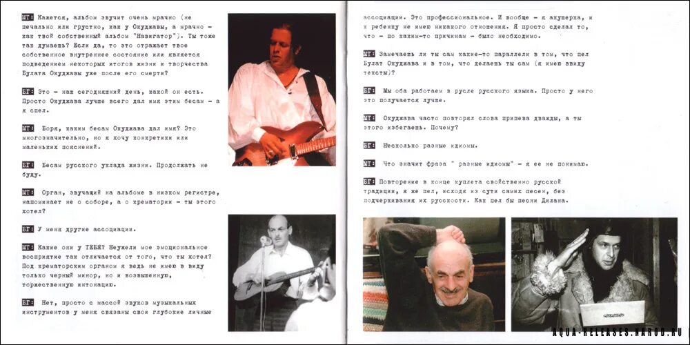 поют песни окуджавы. поют песни окуджавы. поют песни окуджавы. поют песни окуджавы. записи бг на стороне\1999 - песни булата окуджавы.