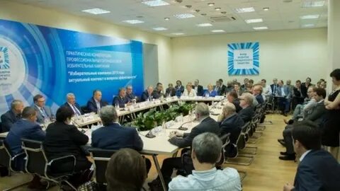 Политтехнологи выборы