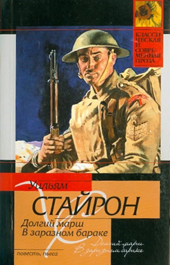 Аудиокнига барак. Аудиокнига барак. Аудиокнига барак. Обама был бы я человеком книга. Обама был бы я человеком книга.