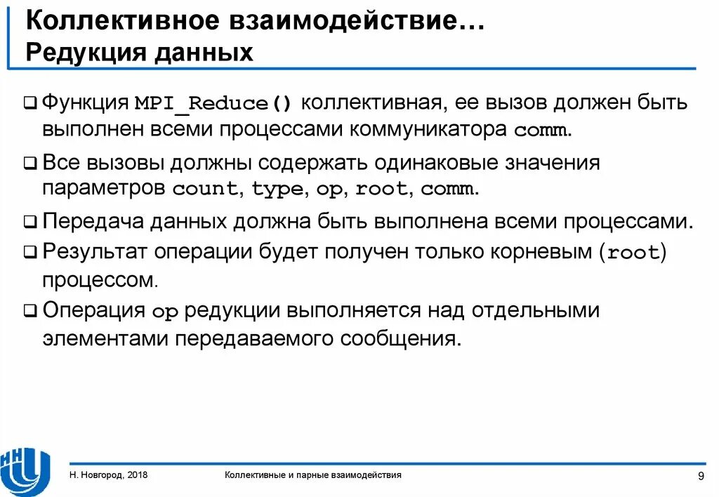 Организация коллективного взаимодействия. Коллективное взаимодействие. Сервисы коллективного взаимодействия. Коллективное взаимодействие в сети. Сетевое коллективное взаимодействие.