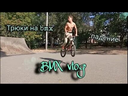 Поддержите цепочку трюков 10 секунд