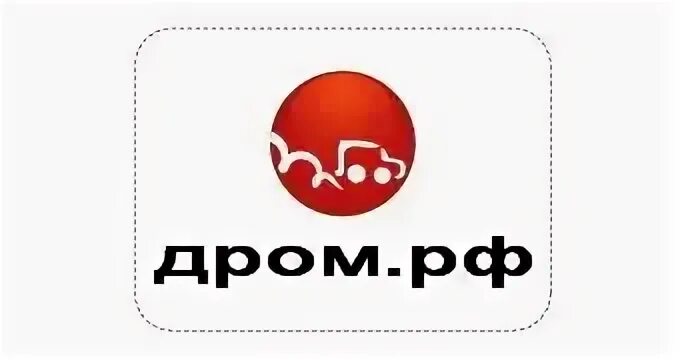 Дром ру 2023