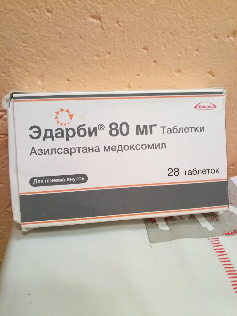 Купить эдарби 40 в новосибирске. Эдарби 80 мг. Эдарби 80 мг таблетки. Эдарби таблетки 80 мг, 28 шт.. Эдарби Кло 80 25.