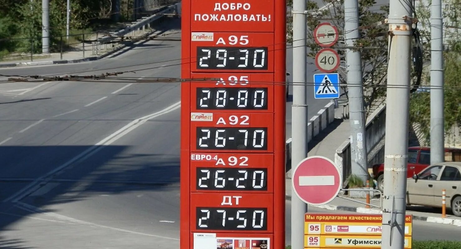 Бензин 6 рублей. Дешевый бензин. Рост цен на бензин. Стоимость бензина в 2012 году в России. Повышение цен на бензин.