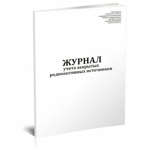Закрыто на учёт прикол. Учесть закрывавший. Магазин закрыт на инвентаризацию. Учесть закрывавший. Учесть закрывавший.