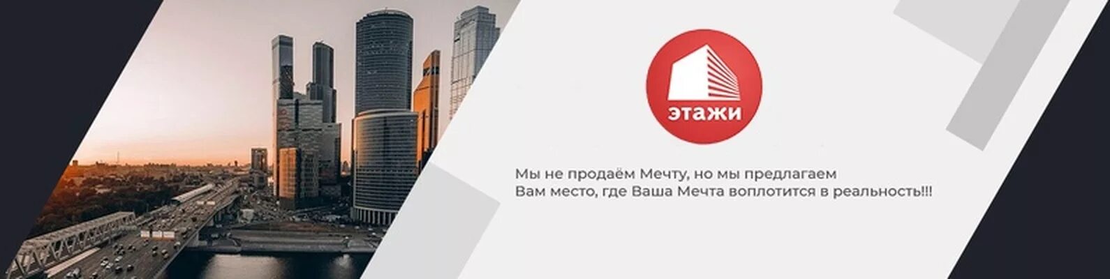 Этажи Тюмень. Этажи HR. Визитка этажи Тюмень. Визитки Тюмень этажи новостройки Тюмени.