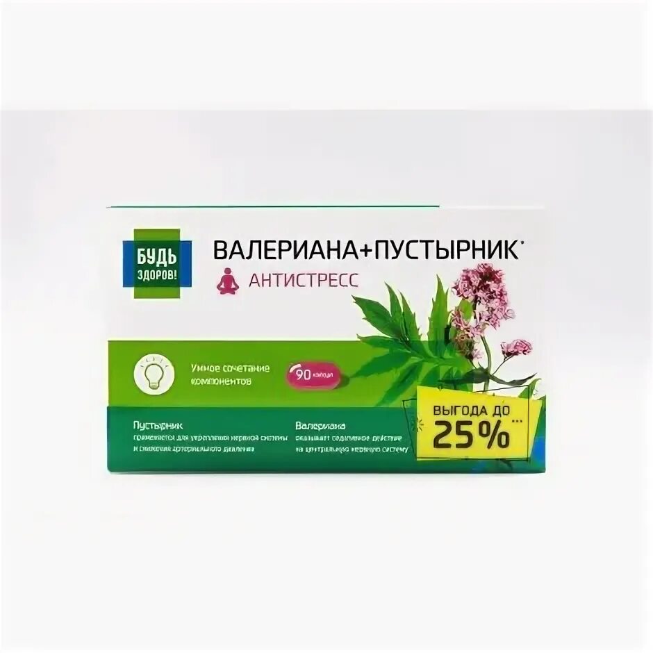 Плюсы валерьянки. Таблетки валериана пустырник антистресс. Комплекс экстрактов валерианы и пустырника. Валерьянка пустырник глицин капсулы комплекс антистресс. Будь здоров валериана+пустырник антистресс.