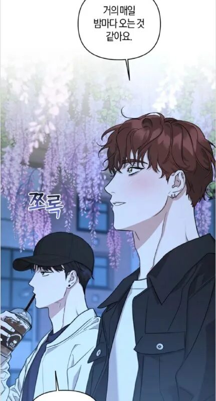 дисс любви 18 глава