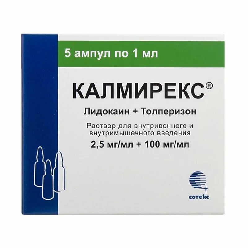 Весел уколы цена. Калмирекс 150 мг. Калмирекс 2,5мг/мл.+100мг/мл. 1мл. №10. Калмирекс р-р д/ин. 2,5мг+100мг/мл 1мл n5. Калмирекс 50 мг таблетки.