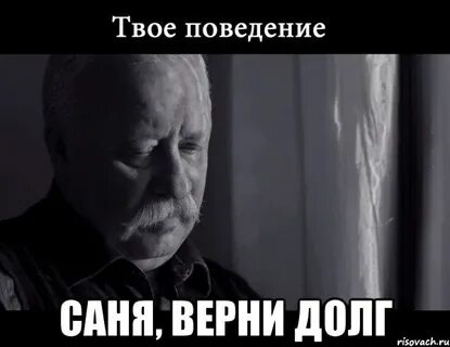 Верни 15